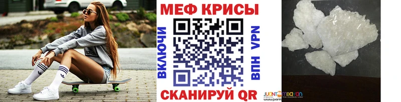 Купить наркотик Серпухов АМФЕТАМИН  МЕФ  ГАШ  Метамфетамин  Марихуана  Псилоцибиновые грибы 