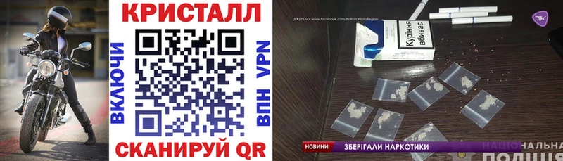 где найти Серпухов АМФЕТАМИН Розовый