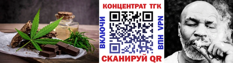 ОМГ ОМГ ТОР Серпухов Cannafood марихуана