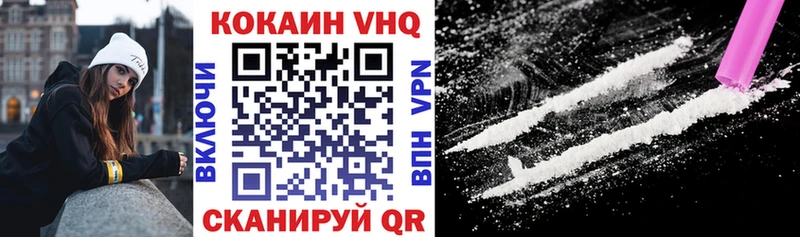 КОКАИН FishScale  Серпухов 