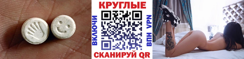 ЭКСТАЗИ TESLA  Серпухов 