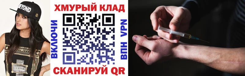 ГЕРОИН Афган  купить  сайты  Серпухов 