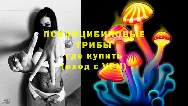 марки nbome Абдулино