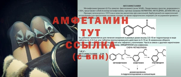 марки nbome Абдулино