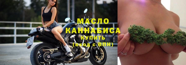 марки nbome Абдулино