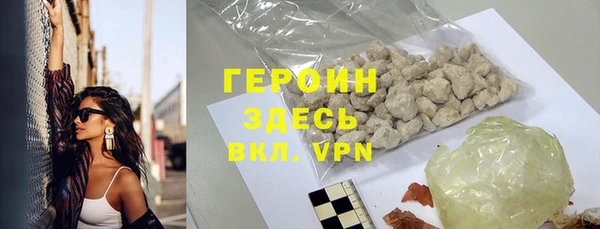 тгк Абаза