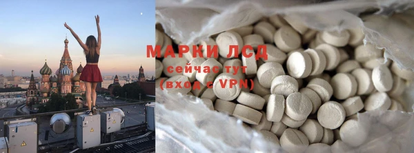 мяу мяу мука Абинск