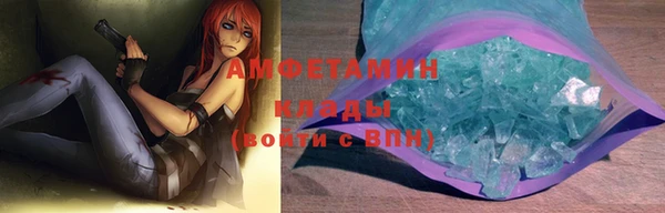 мяу мяу мука Абинск