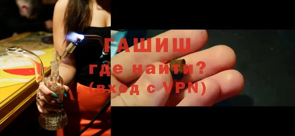 тгк Абаза