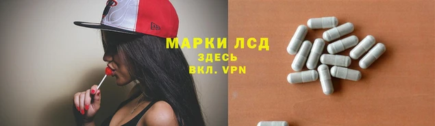 марки nbome Абдулино