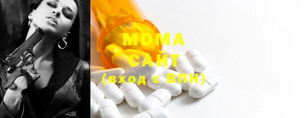тгк Абаза