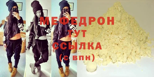 мяу мяу мука Абинск