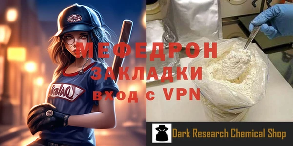 тгк Абаза