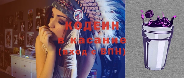 марки nbome Абдулино