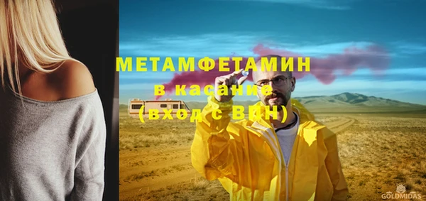 марки nbome Абдулино
