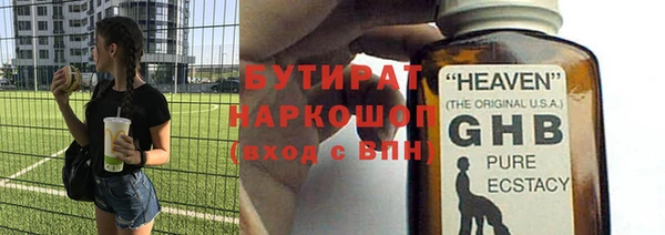 марки nbome Абдулино