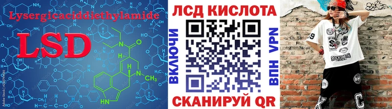 mega как зайти  купить  цена  Серпухов  Лсд 25 экстази ecstasy 