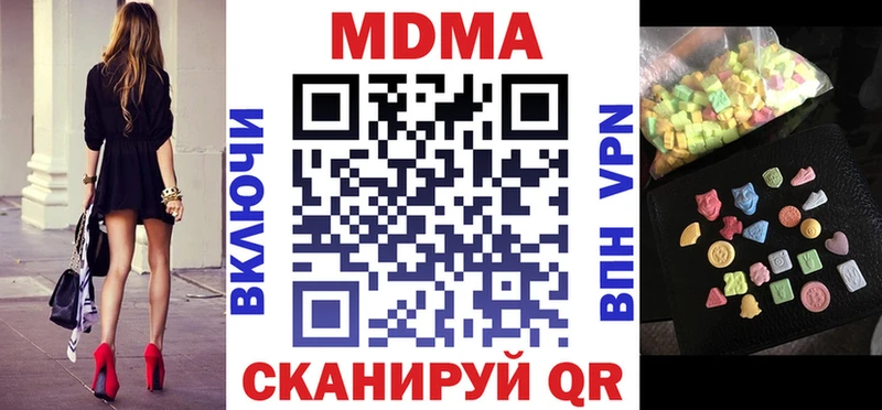 МДМА crystal  Серпухов 