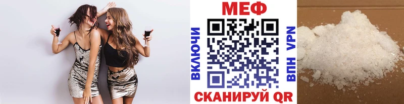 Меф мука  Серпухов 