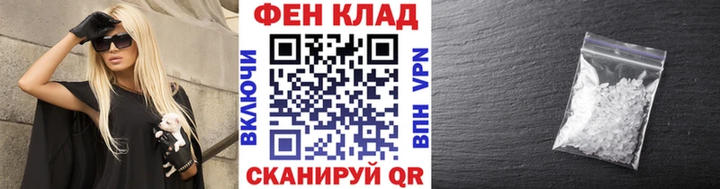 где можно купить наркотик  Серпухов  МЕТАМФЕТАМИН винт 