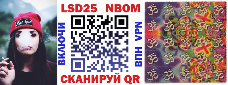 hydra ССЫЛКА  Серпухов  Марки N-bome 1,8мг  хочу наркоту 