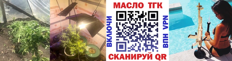 Дистиллят ТГК жижа  Серпухов 
