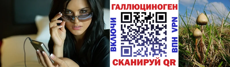 Псилоцибиновые грибы мухоморы  даркнет сайт  Серпухов 